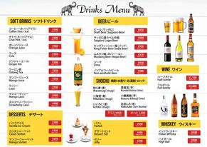別府店ドリンクメニューソフトドリンク