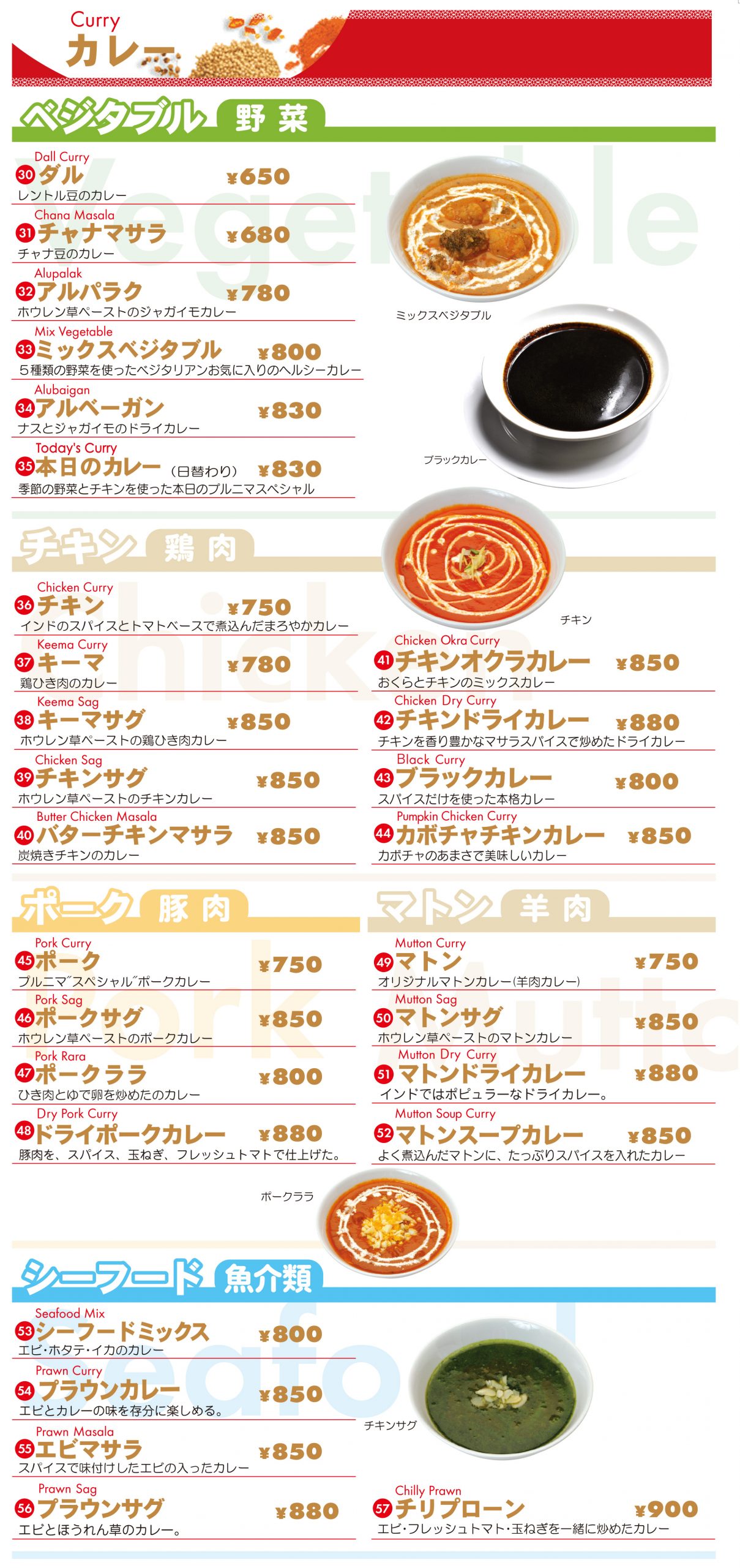 ディナーセット1
