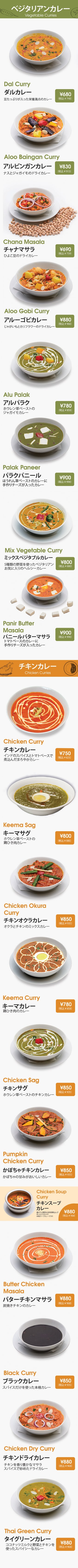 別府店カレー1