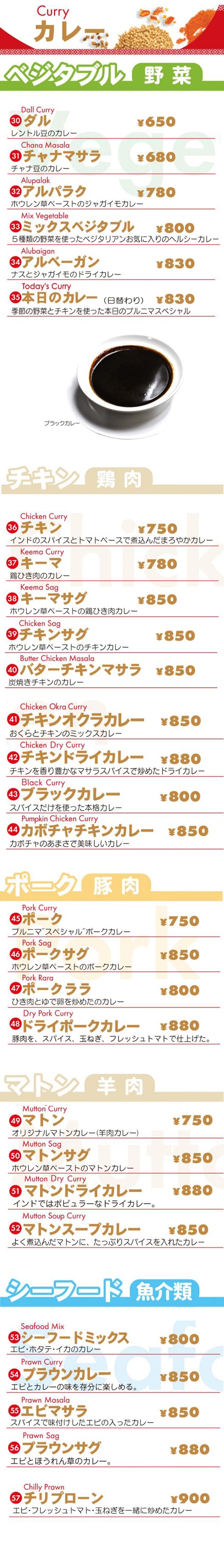 ディナーセット1